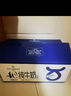1号会员店（One's Member）4.0g蛋白纯牛奶200ml*30盒 每盒8g蛋白240mg高钙性价比 年货 实拍图
