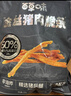 百草味金丝猪肉脆条120g/约8包 0油炸高蛋白香脆猪肉松条酥脆肉干零食 实拍图