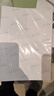 【京东快递】相片纸爱普生同款A4/5寸/6寸/7寸高光相片纸惠普HP喷墨打印机照片纸相册纸照片打印纸 A4-P背印 180g-100张 实拍图