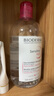贝德玛（BIODERMA）【新年礼物】 粉水舒妍舒缓洁肤液500ml卸妆水敏感肌温和无需水洗 实拍图