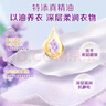 立白香氛净护精油洗衣凝珠23颗 单腔 薰衣草72h留香 浓缩洗衣液快洗 实拍图