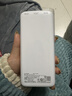 品胜【3C认证可上飞机】22.5W超级快充20000mAh大容量充电宝便携移动电源适用苹果17promax小米华为 白 实拍图