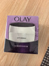 玉兰油（OLAY）活肤菁华面霜50g抗皱紧致抗衰老护肤品保湿面霜新年礼物送女友 实拍图