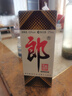 郎酒 郎牌郎酒 酱香型白酒 53度 375ml*1 单瓶装 年货送礼 实拍图