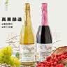 汇源微醺水果起泡酒（爽口小甜酒） 750ml*2瓶（白葡萄+铁山楂） 实拍图