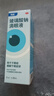 【原研进口】海露玻璃酸钠滴眼液 缓解眼疲劳干眼症眼痒眼药水人工泪液不含防腐剂隐形直接滴10ml*2盒 实拍图