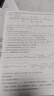 金考卷45套【新高考+20省专版任选】天星教育2026高考金考卷高考45套高三冲刺模拟试卷汇编数学英语语文物理化学生物必刷卷高考真题模拟卷 山东省 化学 实拍图