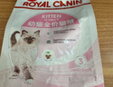 皇家幼猫猫粮 幼猫奶糕 K36 通用粮 4-12月 2KG 实拍图