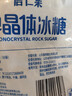 唐仁集黄冰糖500g 1斤 老冰糖 炒糖色 烘焙泡茶甜汤厨房调味食品 实拍图