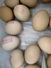 德青源可生食富硒叶黄素鲜鸡蛋30枚1.5kg 无抗生素  家庭年货礼盒 实拍图