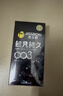 杰士邦避孕套超凡持久003液态延时10只安全套套超薄男专用计生用品年货 实拍图