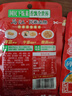 乌江榨菜 下饭菜鲜爽榨菜丝70g*5+榨菜碎粒80g*5 实拍图