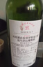 拉菲（LAFITE）传奇波尔多赤霞珠干红葡萄酒 750ml 红酒单瓶装年货节 实拍图
