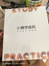 小猿学练机S2扶摇直上【补贴省500元】以学促练精准学练AI 猿辅导学习机 20亿题库0蓝光墨水屏10.3英寸 实拍图