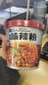 食族人酸辣粉130g/桶 麻辣粉丝重庆酸辣粉红薯粉方便速食品休闲零食小吃 实拍图