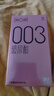第六感避孕套003玻尿酸水光薄30只含赠 安全套超薄裸感计生套套男专用 实拍图