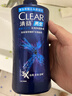 清扬男士去屑洗发水 冰海净透650g薄荷清爽去油洗头膏 京东自营开学季 实拍图