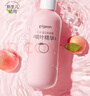 贝亲（Pigeon）桃子水  婴儿爽身露 四季通用 200ml  *2 实拍图
