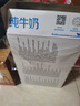 蒙牛全脂纯牛奶250ml*21盒 早餐健身伴侣 年货礼盒 实拍图