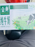伊利金典纯牛奶整箱 200ml*12盒 3.6g乳蛋白 原生高钙 年货礼盒装 实拍图