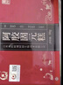 胶城阿胶糕500g盒即食阿胶固元糕块滋补品气血送父母长辈春节年货礼品 实拍图