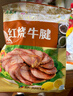 月盛斋清真牛肉中华老字号 酱牛肉下酒卤牛肉熟食红烧牛腱200g开袋即食 实拍图
