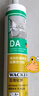 瓦克（WACKER）DA防霉玻璃胶厨卫专用密封胶防水美容胶中性马桶封边硅胶白色1支  实拍图