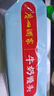 广州酒家 牛奶馒头600g*2袋 48个 儿童早餐 包子馒头 速食 面点 年货送礼 实拍图