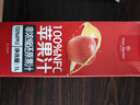 1号会员店100%NFC苹果汁 0脂0添加纯果蔬汁鲜果水果榨汁饮品饮料1L试用装 实拍图