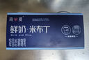 简爱焦糖牛奶布丁生牛乳下午茶早餐 焦香浓郁100g*2杯 实拍图