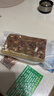 苏州藏书羊糕羊肉开袋现做即食羊肉冻生鲜下酒菜肴苏州特产 净重250g*2盒（买1送1） 实拍图