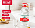 农夫山泉 饮用水 饮用天然水5L*4桶 整箱装 桶装水随机包装 实拍图