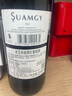 圣芝（suamgy）喜酒赤霞珠半干红葡萄酒 750ml  法国原瓶进口红酒 年货送礼 实拍图