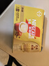 雀巢（Nestle）【樊振东同款】咖啡粉1+2奶香速溶三合一冲调饮品30条450g 实拍图
