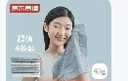 京东京造全棉毛巾小方巾7A级抗菌防螨纯棉方巾柔软舒适吸水洗脸擦汗 4条装 实拍图