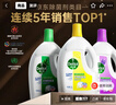 滴露（Dettol）衣物除菌液 消毒液 柠檬3L 99.9%杀菌除螨内衣儿童衣物可配洗衣液 实拍图