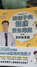 给孩子的健康安全指南:全3册 全网3500万粉丝健康科普达人 医路向前巍子重磅新作 每个家庭都需要的儿童健康安全指南 实拍图