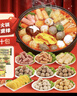 海霸王什锦涮烤套餐10种火锅丸子食材 1023g 牛肉丸香肠蟹味棒鱼豆腐 实拍图