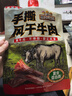 三只松鼠手撕风干牛肉干250g原味内蒙古特产风味牛肉干肉脯休闲零食量贩装 实拍图