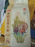 稻可道【新国标 特等五常大米】有机五常大米300g装 原粮稻花香2号 实拍图