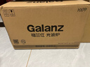 格兰仕（Galanz） 变频微波炉光波炉 烤箱一体机 智能家用平板23L容量 900W速热不锈钢内胆 R6(B4) 实拍图