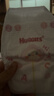 好奇（Huggies）铂金装小桃裤纸尿裤NB84片(5kg以下)尿不湿【透爽散热】 实拍图