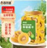 百历坚猕猴桃干500g罐装  蜜饯果干 奇异果干办公室休闲零食 实拍图