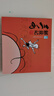 三毛流浪记全集 从军记、新生记、解放记和百趣记共5册（黑白经典版）流浪记从军记无文字 课外阅读 阅读 课外书暑假作业 一升二暑假衔接 小升初暑假衔接  寒假暑假推荐必读书  实拍图