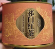 福茗源茶叶 祁门红茶 特级2025新茶祁门红香螺工夫罐装120g茶叶自己喝 实拍图