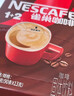 雀巢（Nestle）【樊振东同款】1+2特浓低糖*速溶咖啡三合一冲调饮品90条1170g 实拍图