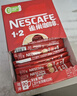 雀巢（Nestle）艺术家合作咖啡礼盒1+2速溶咖啡三合一原味90条年货节送礼伴手礼 实拍图