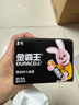 金霸王(Duracell)5号电池20粒装碱性干电池五号 适用博朗耳温枪/血糖仪/鼠标血压计电子秤遥控器儿童玩具 实拍图