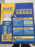 伊利安慕希AMX利乐冠旋盖装益生菌酸奶200g*10盒 年货礼盒装 实拍图