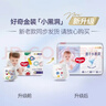 好奇（Huggies）金装拉拉裤XXL74(15kg以上)尿不湿【速干不易红】 实拍图